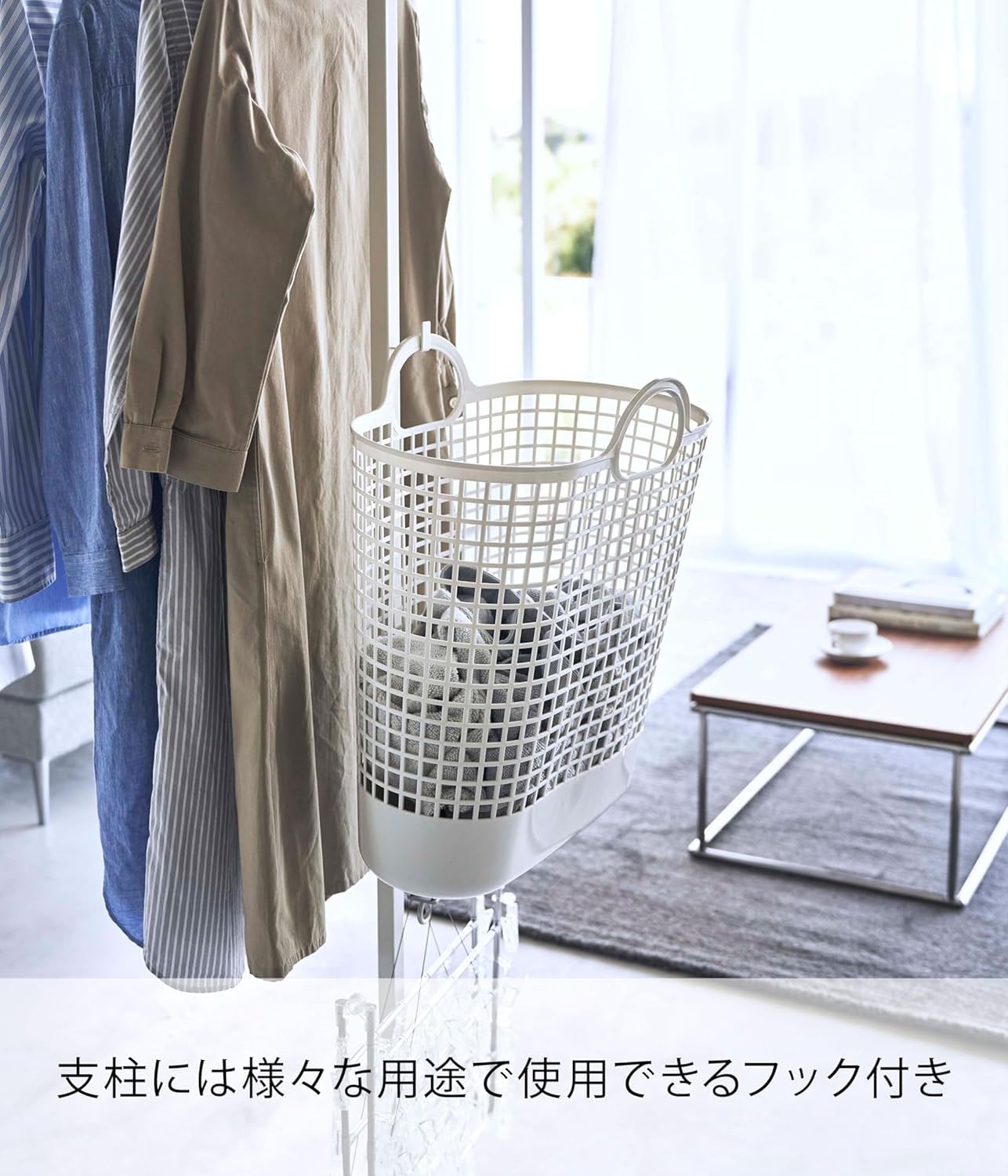 Amazon.co.jp: 折り畳み 室内物干し ホワイト 使用時：約W175×D25